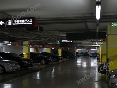 车场车位显示诱导系统B