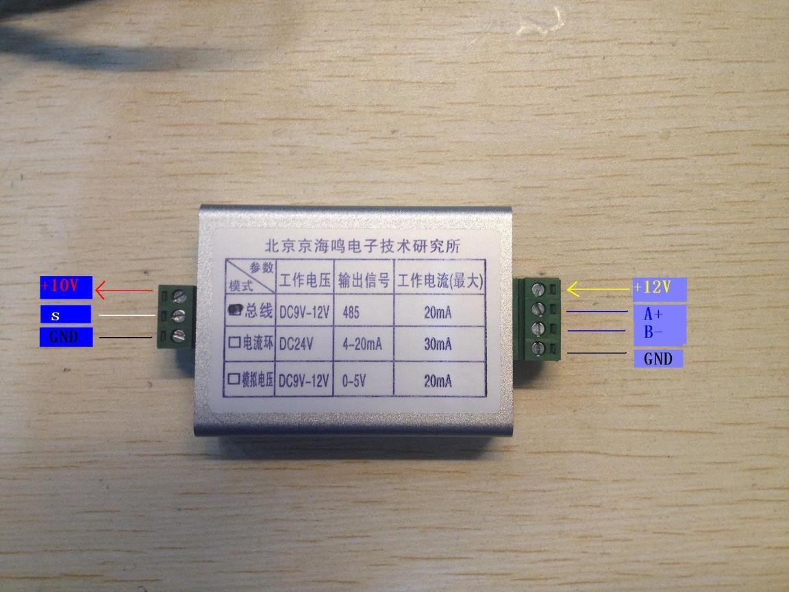 485接线方法.jpg